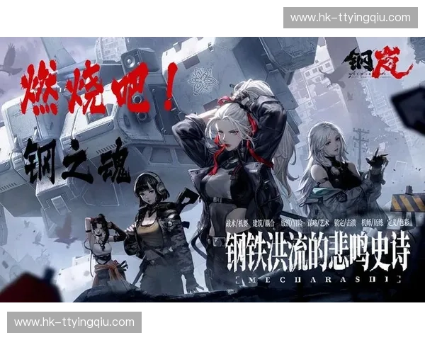 绿茵硝烟与南美狂想：亚自由VS圣菲独立的战术史诗与意志较量